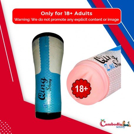 QingZheSheng Super Tight Vagina Masturbator FM-035