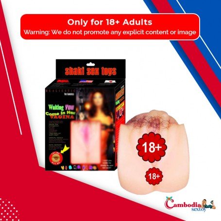 Elite Realistic Vibrating Vagina BAV-005