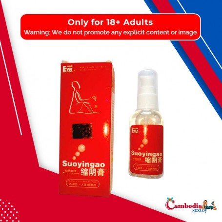 Suoyingo EVE Lubricating Gel CGS-002